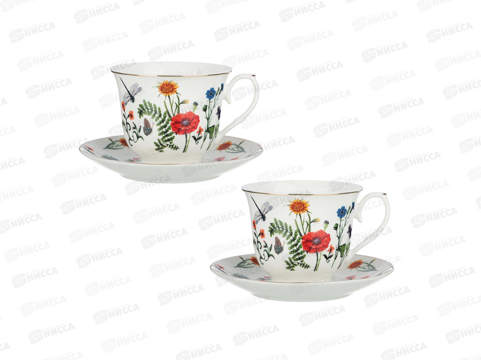 Набор чайный 4пр. Аличе MILLIMI, 225мл, фарфор, 802-567    г