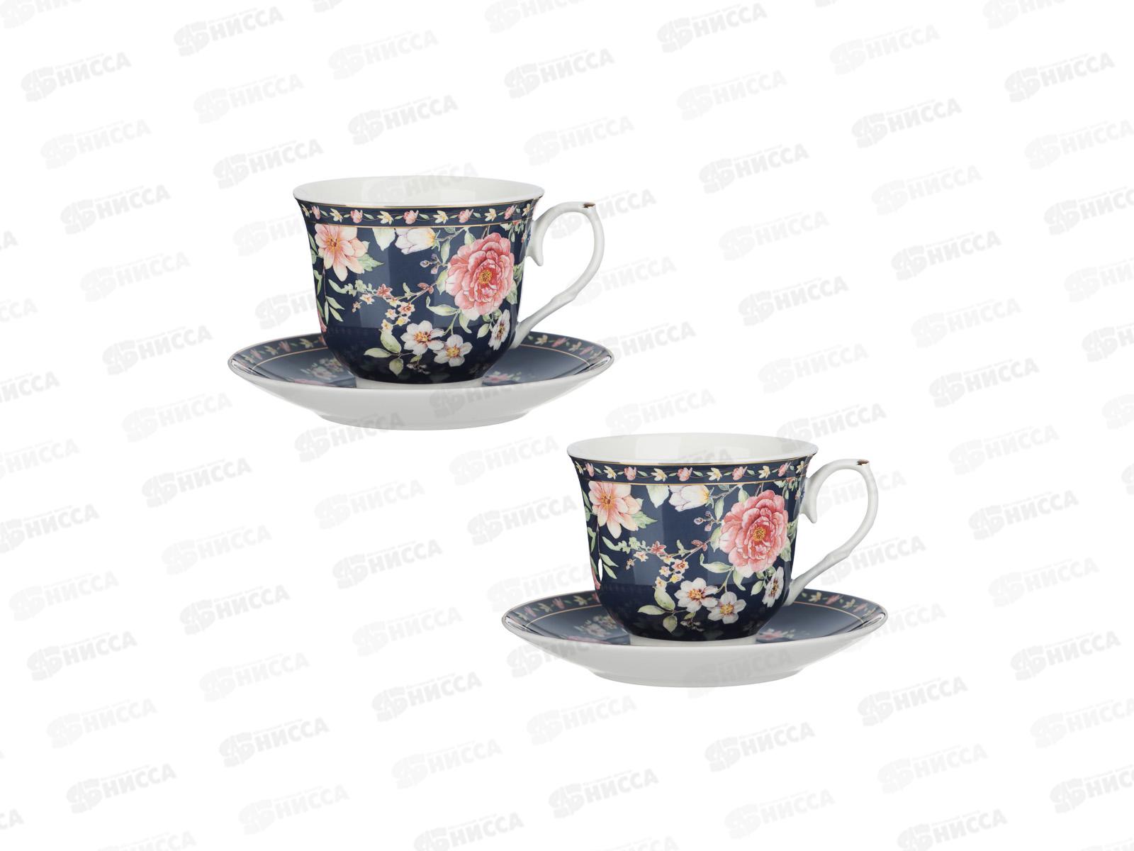 Набор чайный 4пр. Кобальт MILLIMI, 225мл, фарфор, 802-569    г