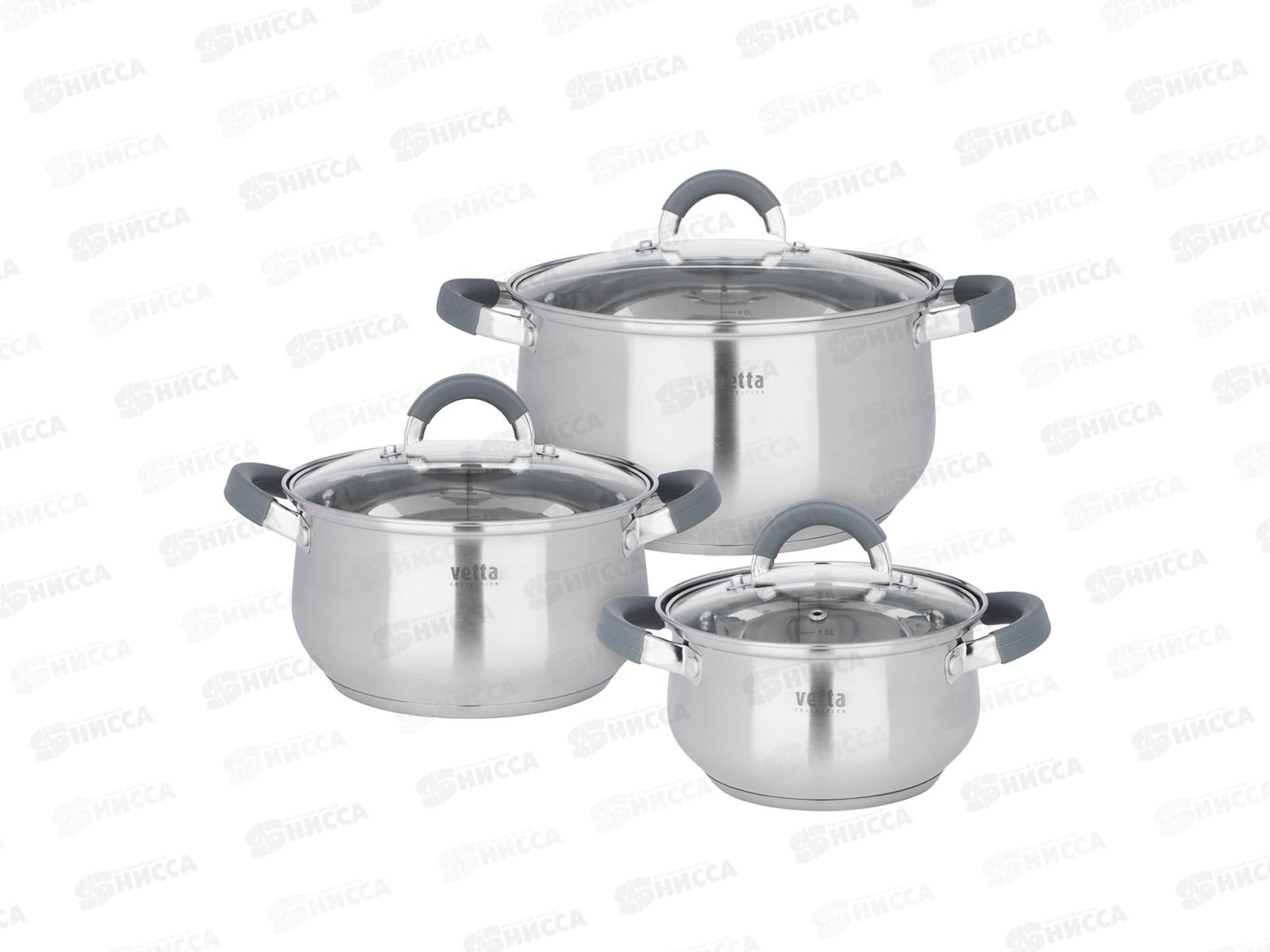 Набор кастрюль 6пр Вена (1,9л+3,6л+6,0л) VETTA 822-298  г