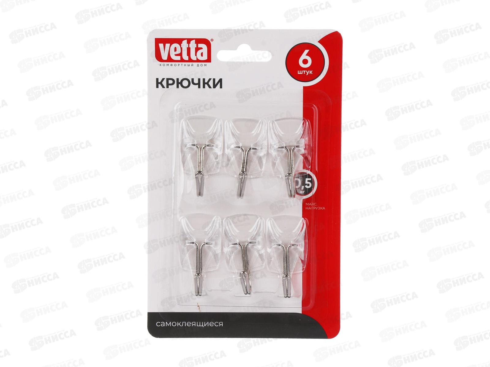 Крючки самоклеящиеся 6шт металл, прозрачные, VETTA 440-388   г