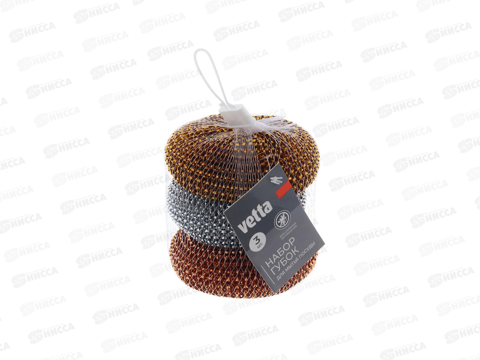 Губка для посуды Vetta &quotБублик&quot 3шт, 30гр. металл, 441-281  г