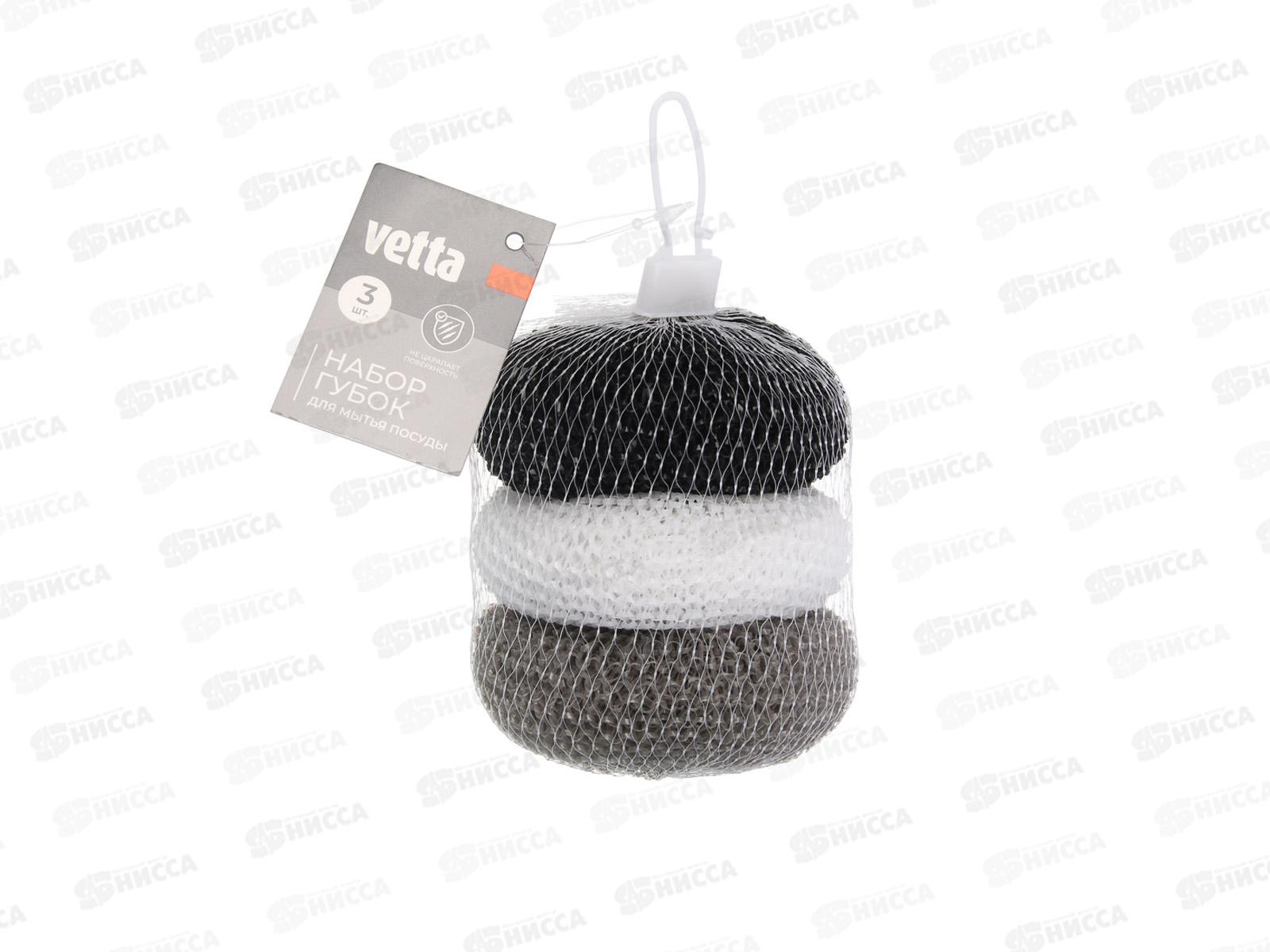 Губка для посуды Vetta &quotБублик&quot 3шт, 18гр. полипропилен, 441-282  г