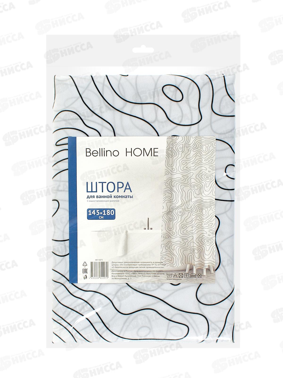 Штора д/ванной, оксфорд, 145х180см, ШТОК056-21148, 461-671  г