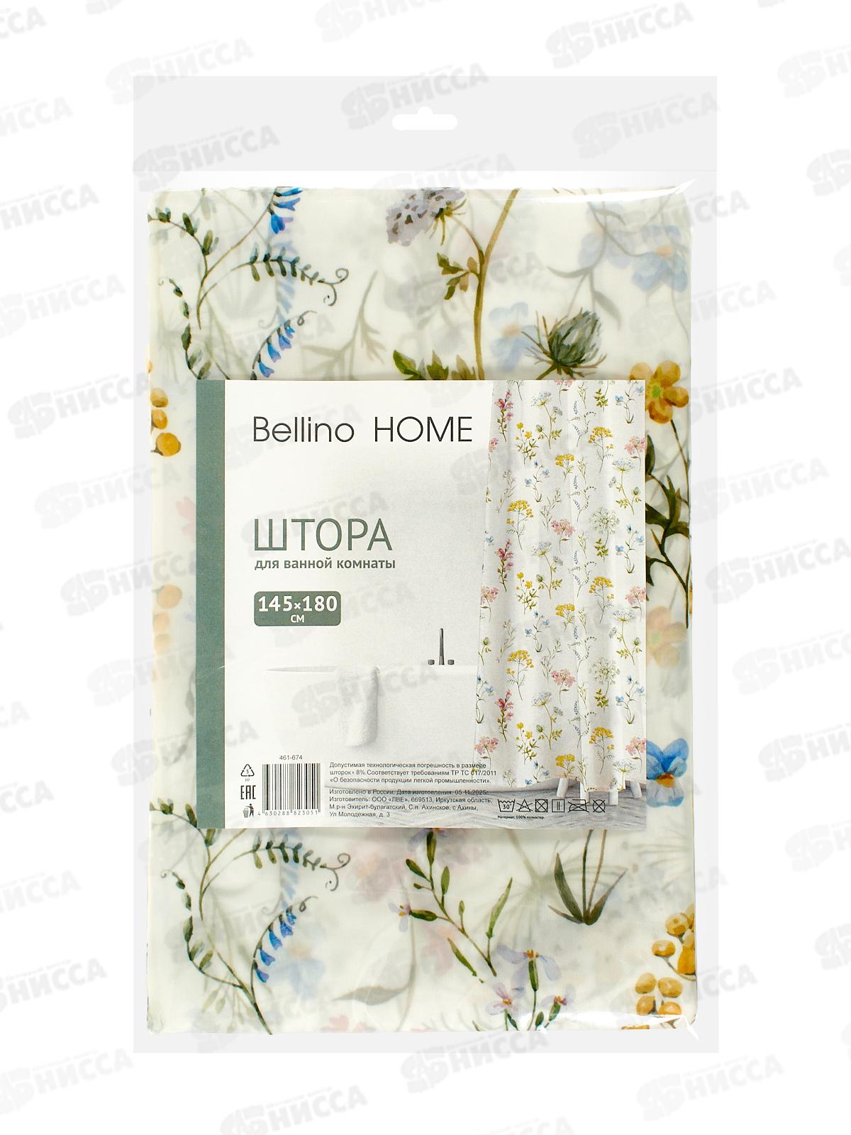 Штора д/ванной, таффета, 145х180см, ШТТФ056-21001, 461-674  г