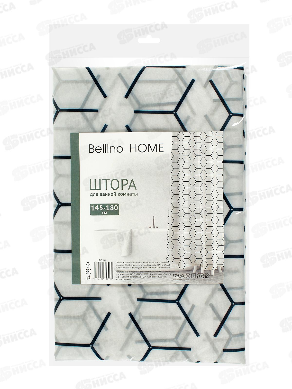 Штора д/ванной, таффета, 145х180см, ШТТФ056-13071, 461-675  г