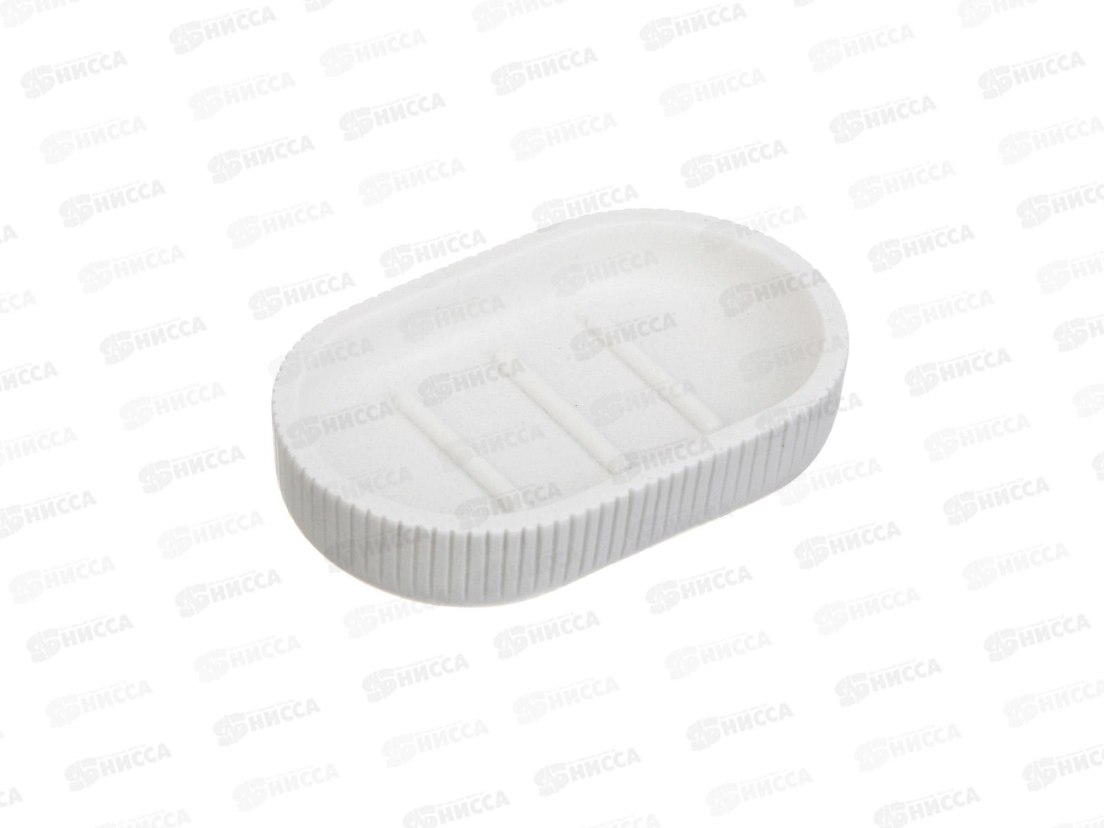 Мыльница &quotДакота&quot Vetta (полирезин), 14х8,7х2,5см, белый, 463-556 г