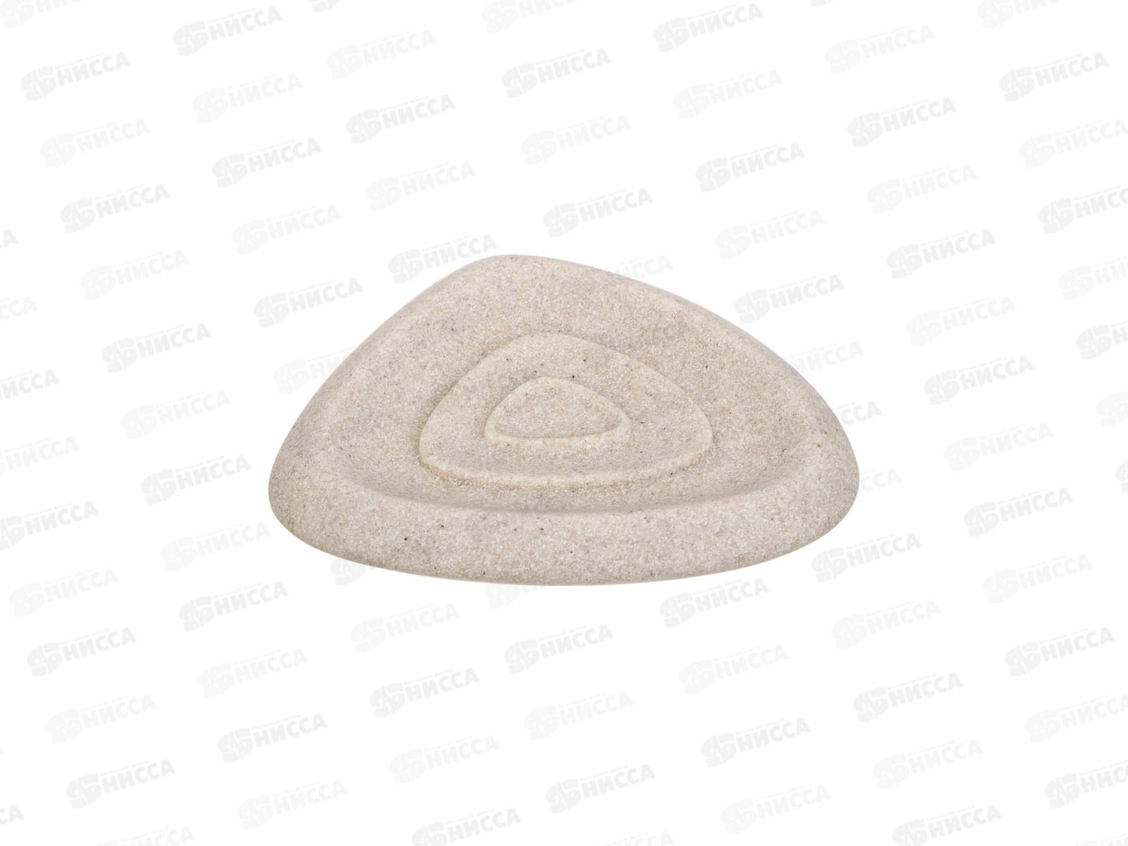 Мыльница &quotДюна&quot Vetta (полирезин), 13,5х10,5х2,5см, бежевый, 463-562 г