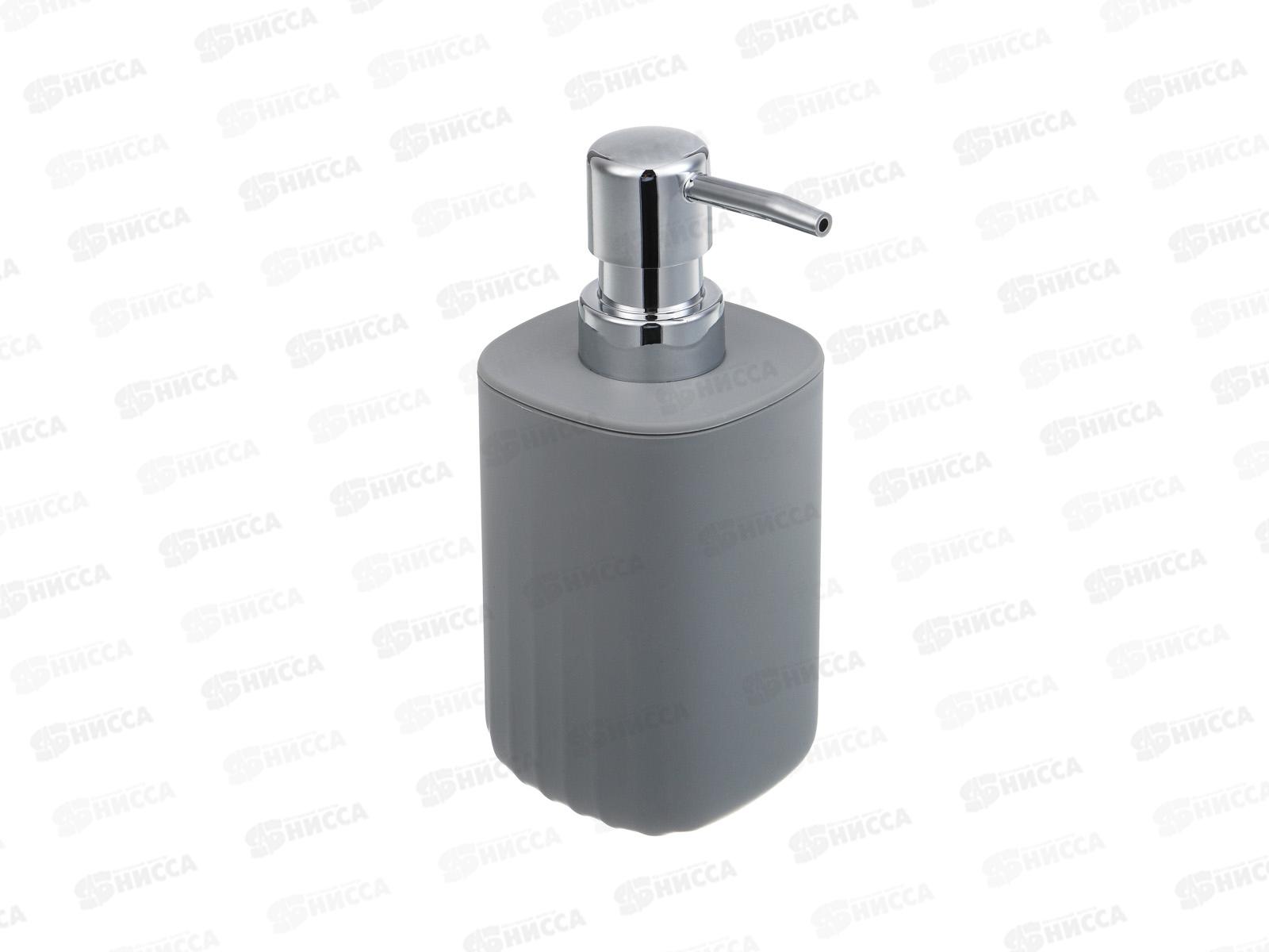 Диспенсер д/жид. мыла &quotСидней&quot 250мл Vetta серый, 7х16см, 463-569 г