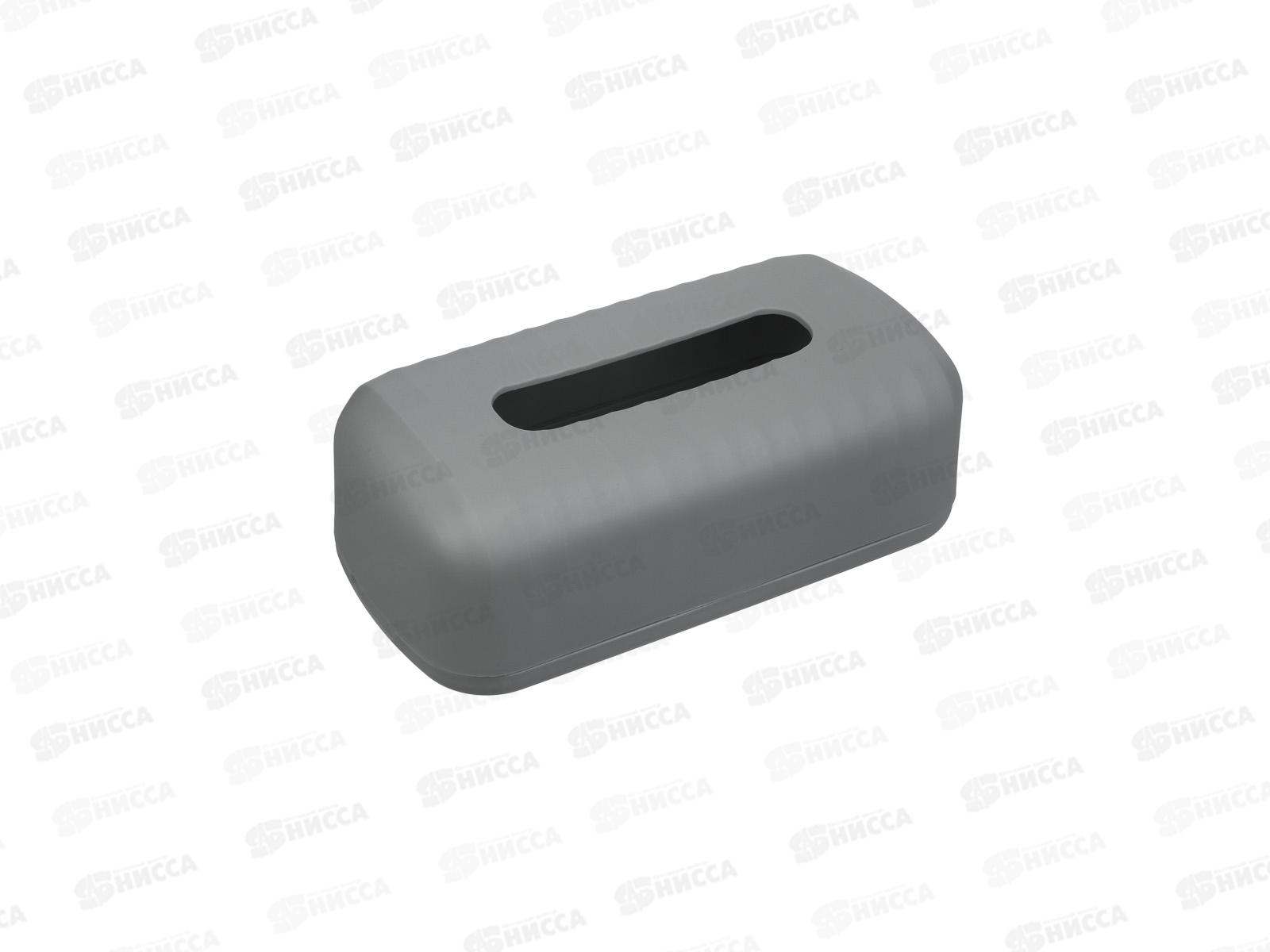 Салфетница Vetta Сидней, пластик РР, серый, 27,4*14*9,2, 463-572 г