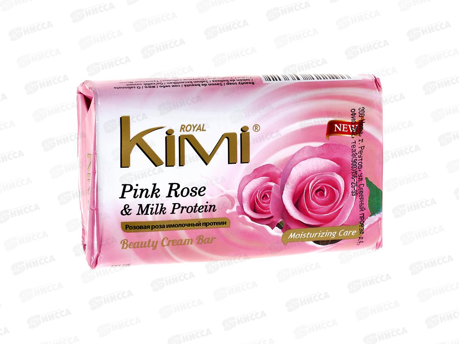 Royal Kimi мыло Роза и молочный протеин 80г *72