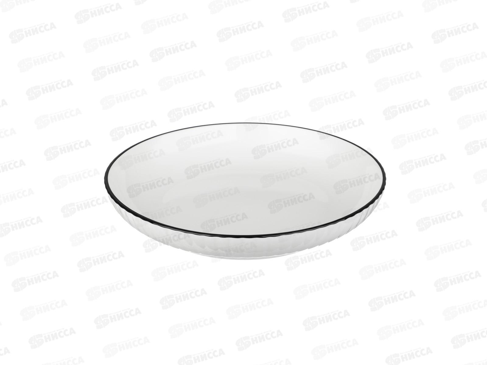 Тарелка 600мл Соло, 20х4см, фарфор, MILLIMI, 816-008  г