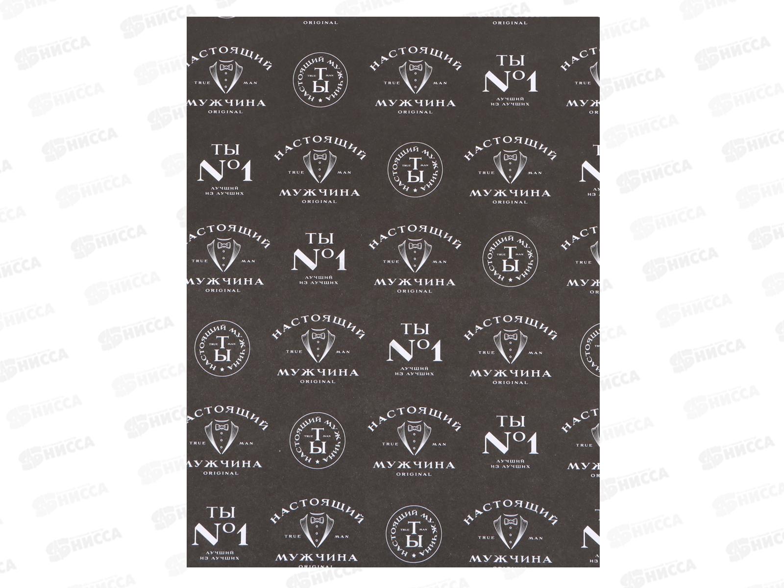 Бумага упаковочная крафт &quotМужской паттерн&quot, 50*70см 10889816