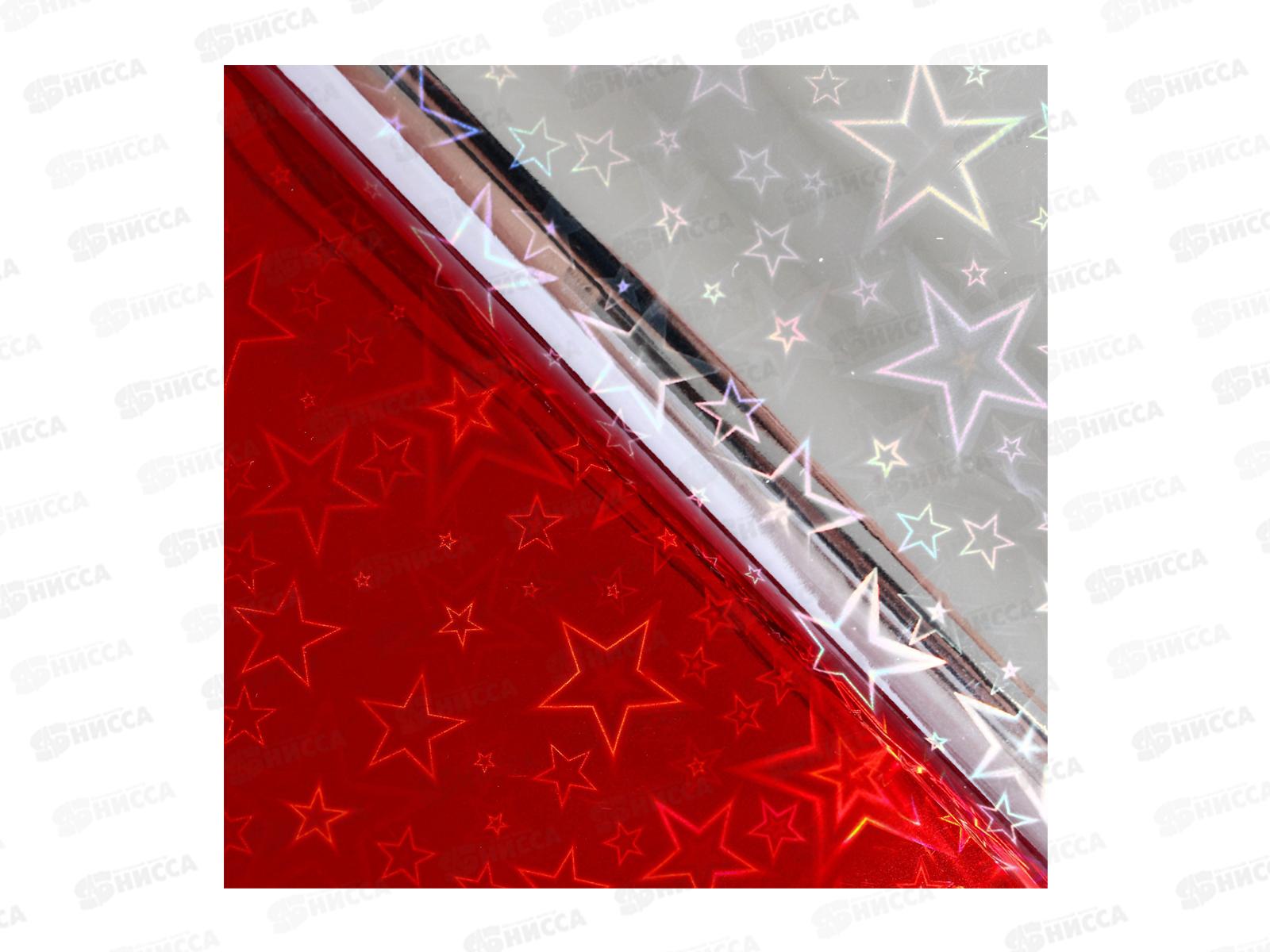 Бумага голограф. рисунок звезды красн, 70см*1м 128607