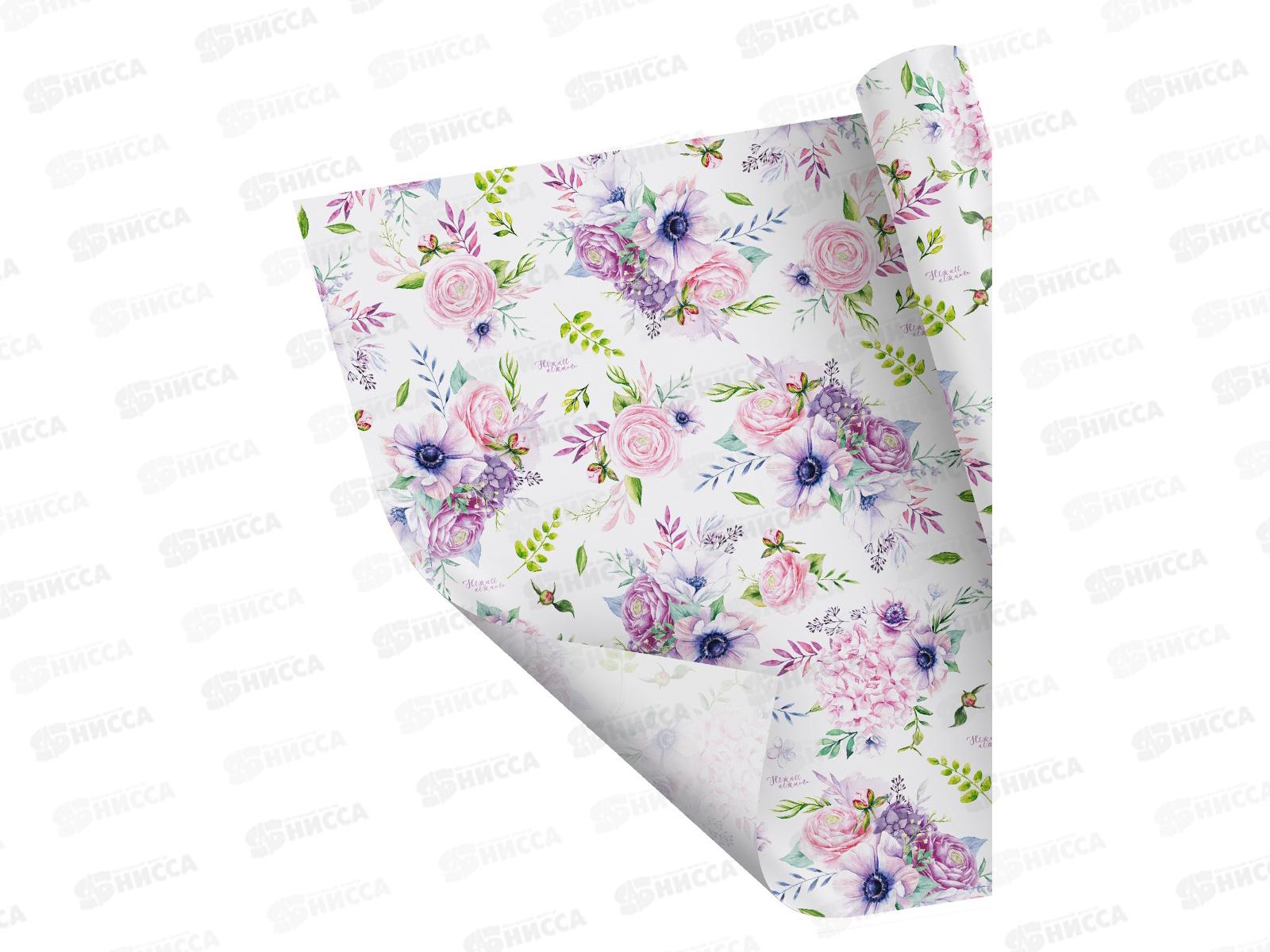 Бумага упаковочная крафт &quotНежнее нежного&quot, 70*100см 3903233