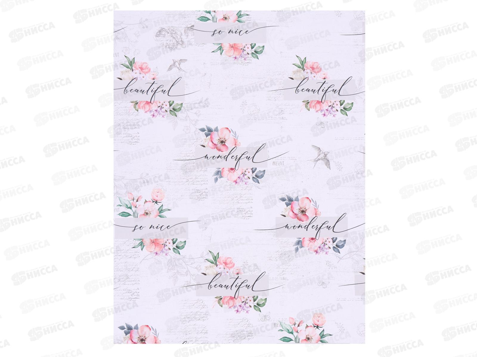 Бумага упаковочная крафт &quotНежность&quot, 50*70см *104580547