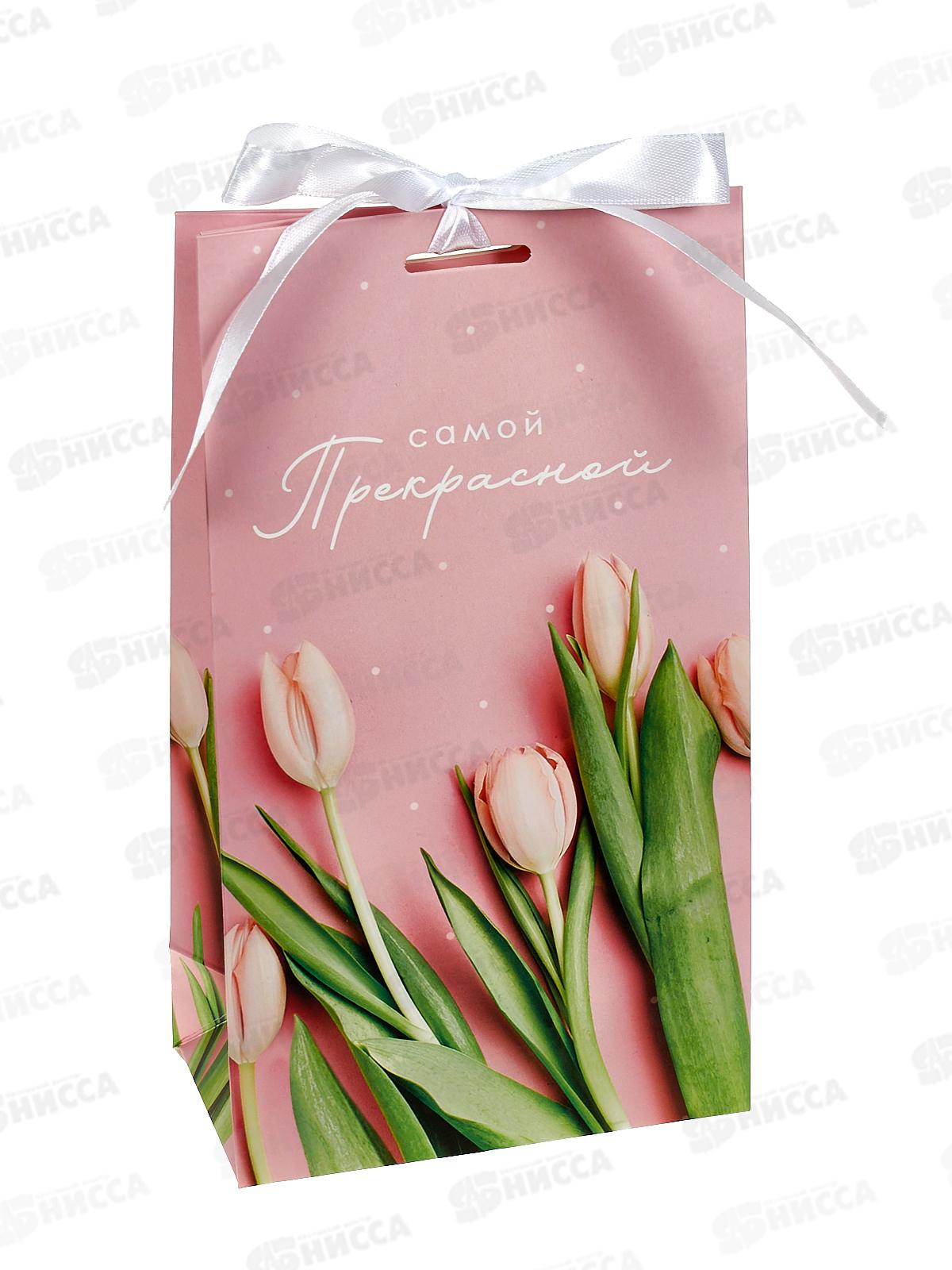 Пакет подарочный с лентой &quotСамой прекрасной&quot, 13*23*7см 4753266