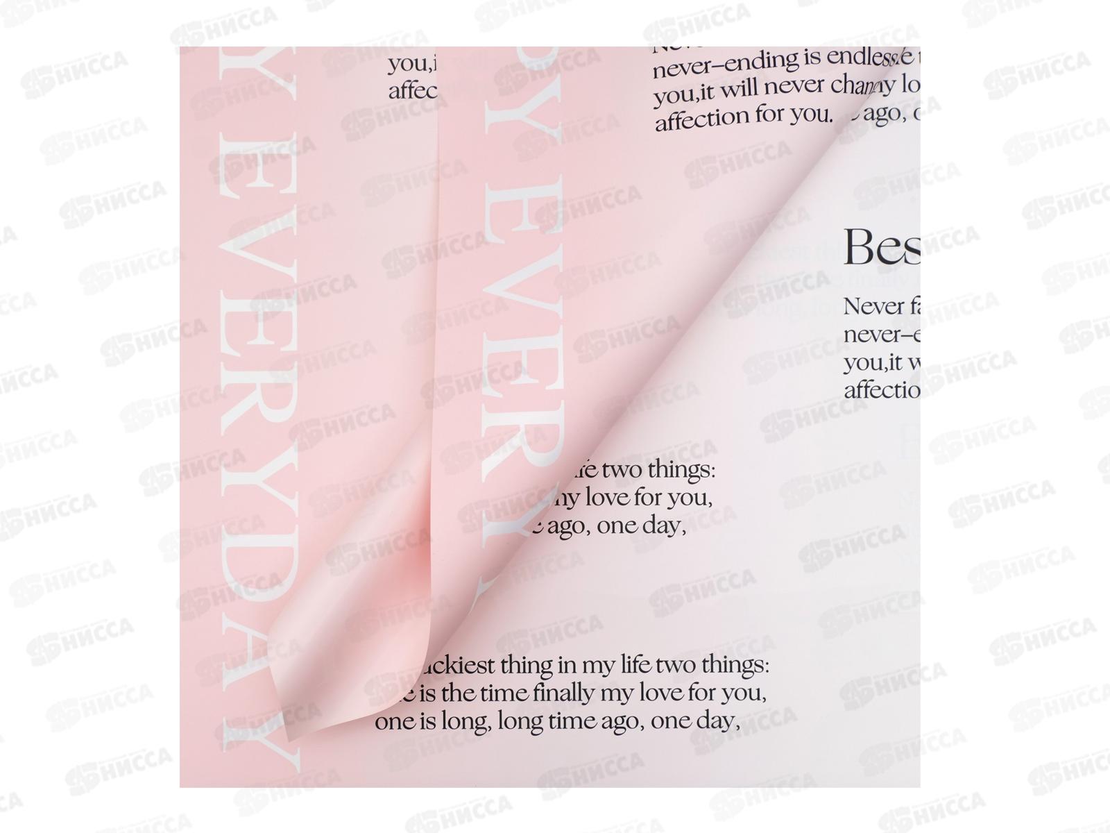 Пленка д/цветов 65мкм, 57*57см 7394048