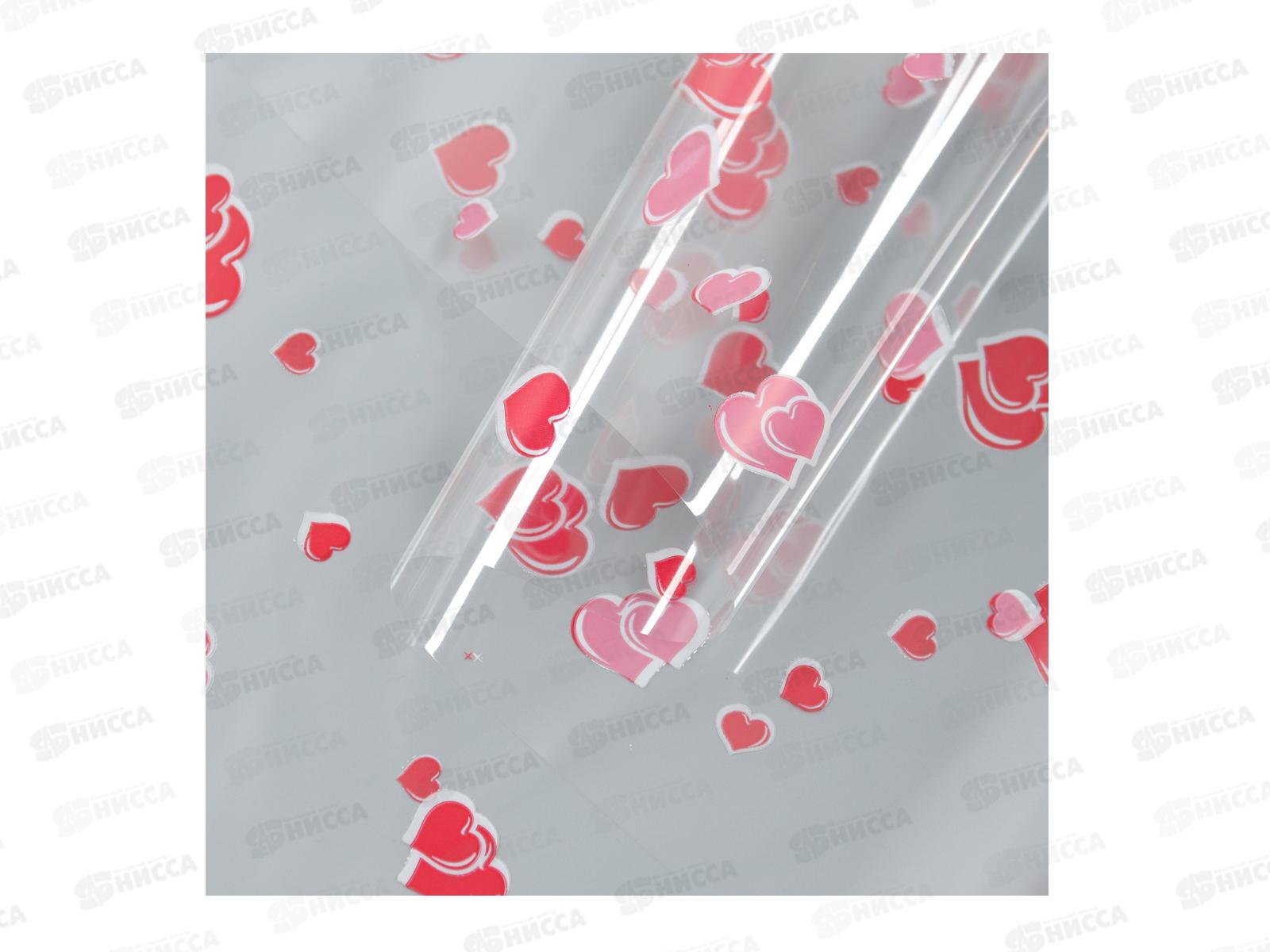 Пленка д/цветов &quotСердечки&quot, красная, 0,7*8,2м, 40мкм 9731492