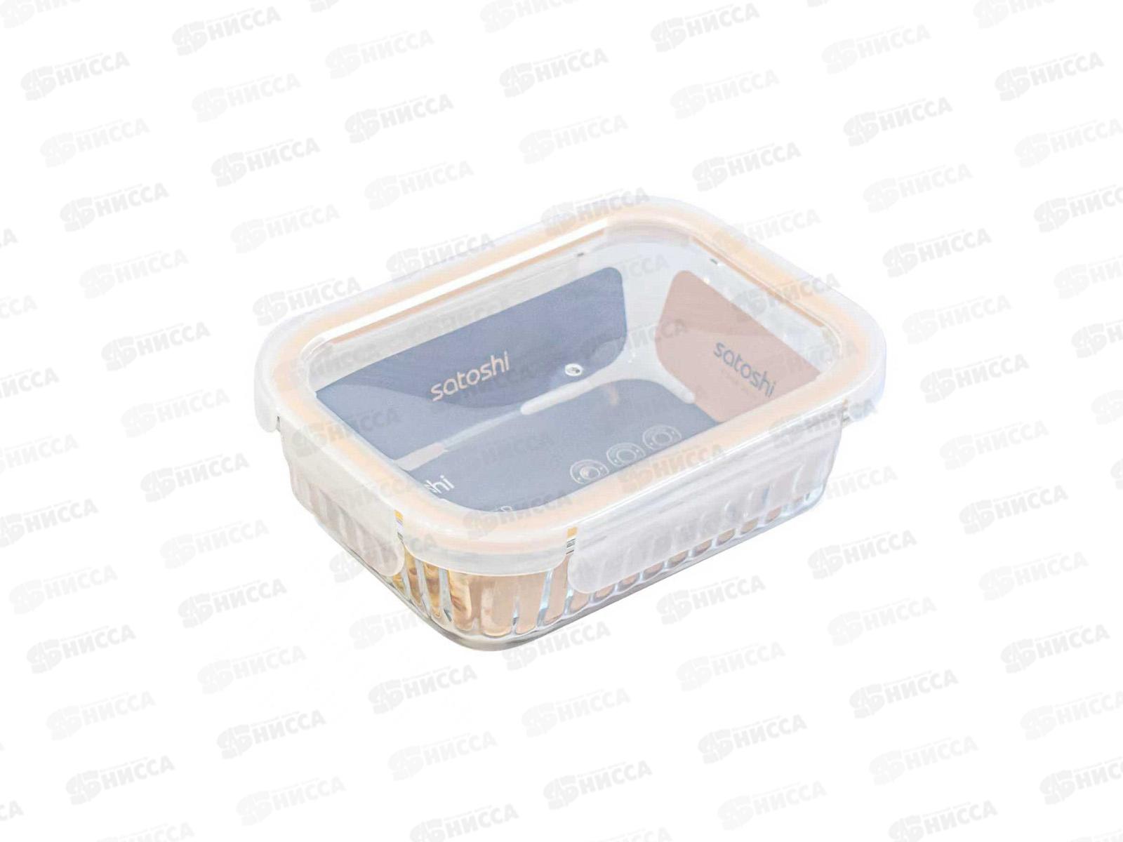 Контейнер жаропрочный 640мл стекло SATOSHI 825-052  г