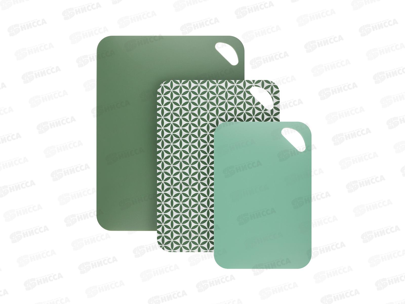 Набор досок Виган SATOSHI гибких 3шт (38х29см, 33,5х24см, 29х19см), 852-151  г