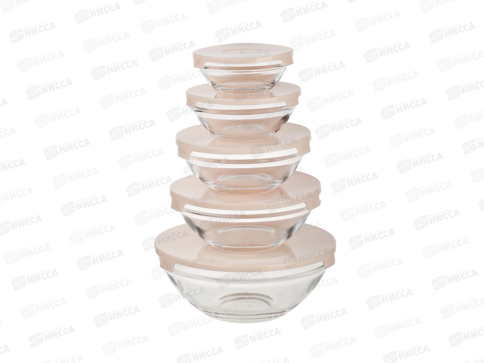 Набор салатников с крышкой 5шт (900/500/350/200/130мл) стекло, бежевый MILLIMI 878-606 г