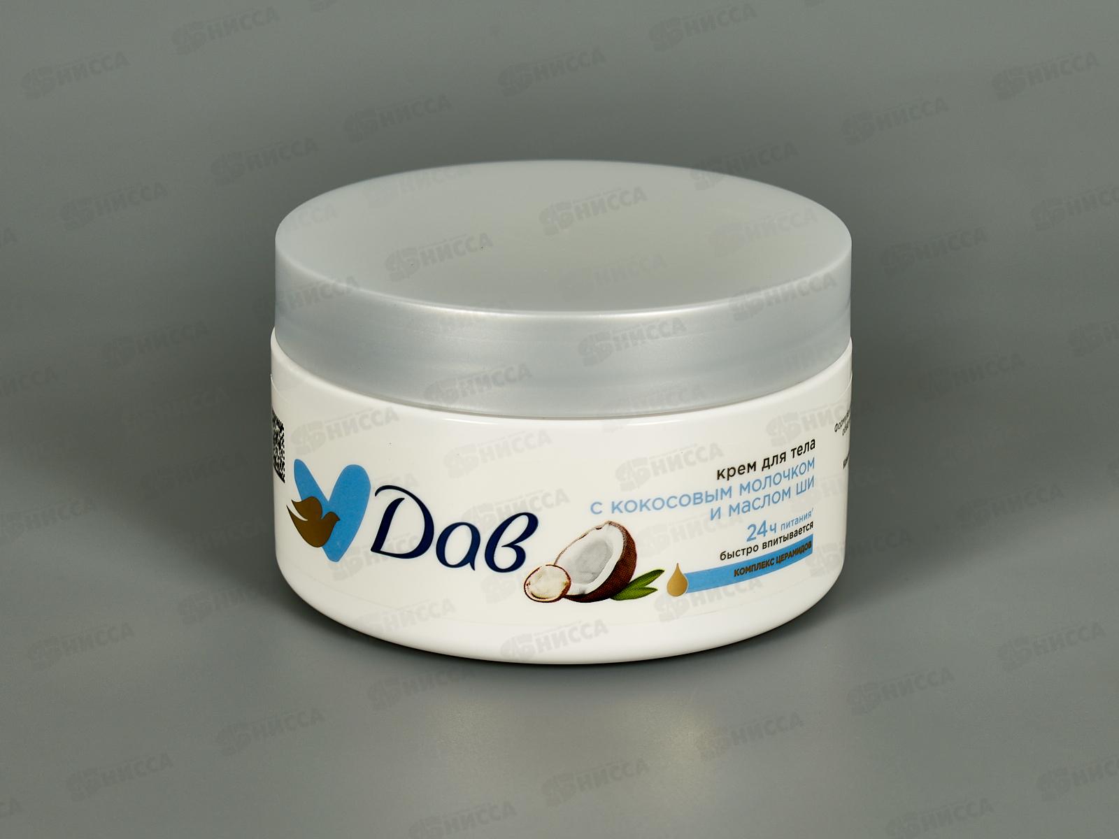 ДАВ крем для тела Кокос масло ши 300мл *6