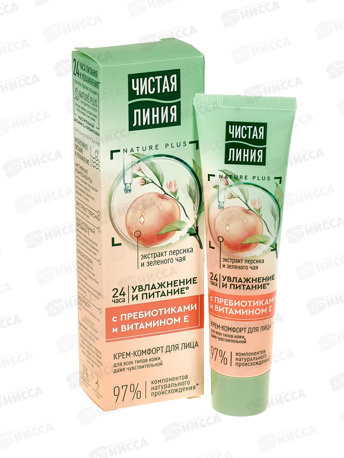 КК ЧЛ крем-комфорт для лица для всех типов кожи 40мл *32