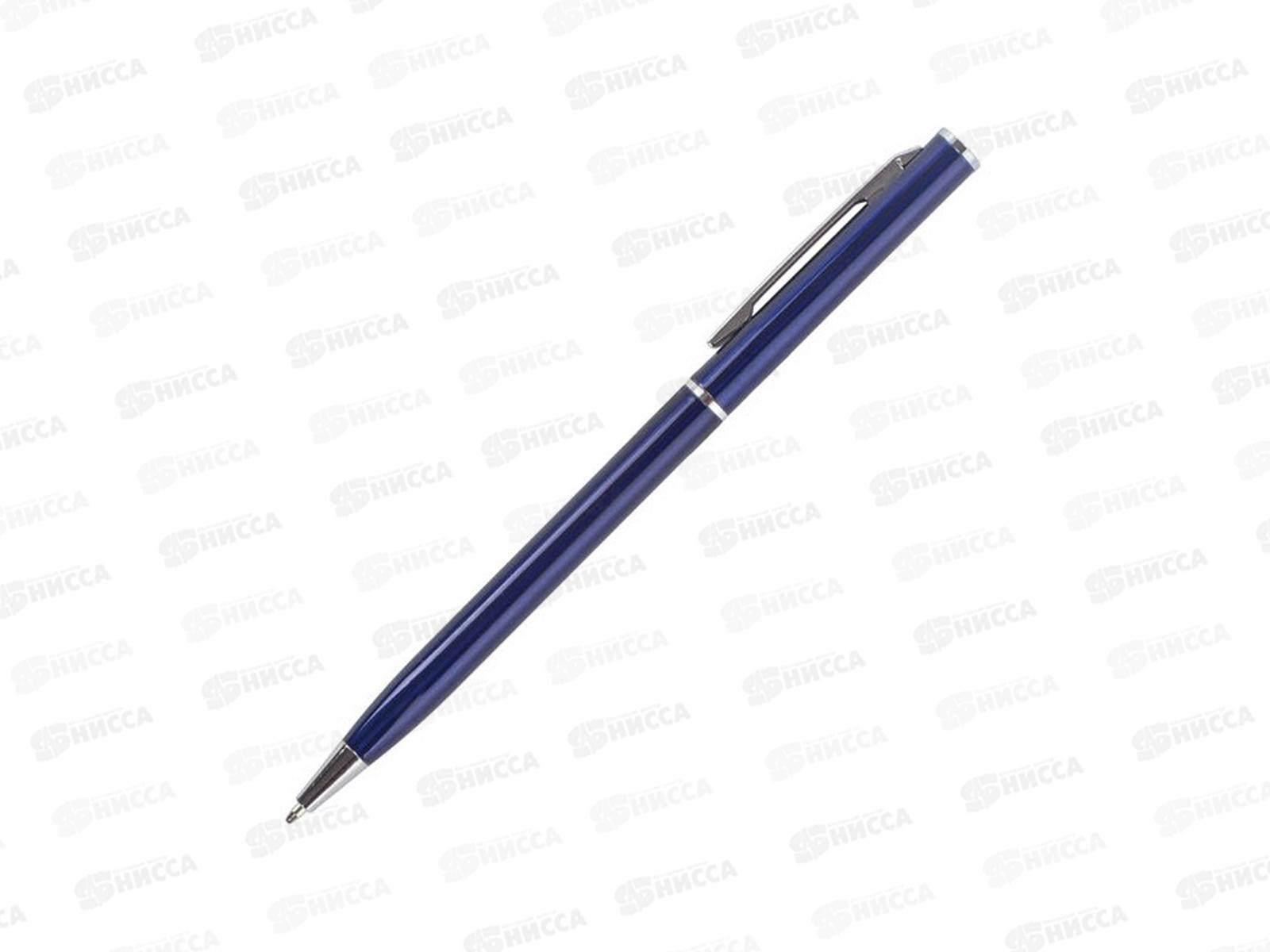 Ручка подар. шар. Brauberg Delicate Blue. 0,7мм синяя 141400 *1