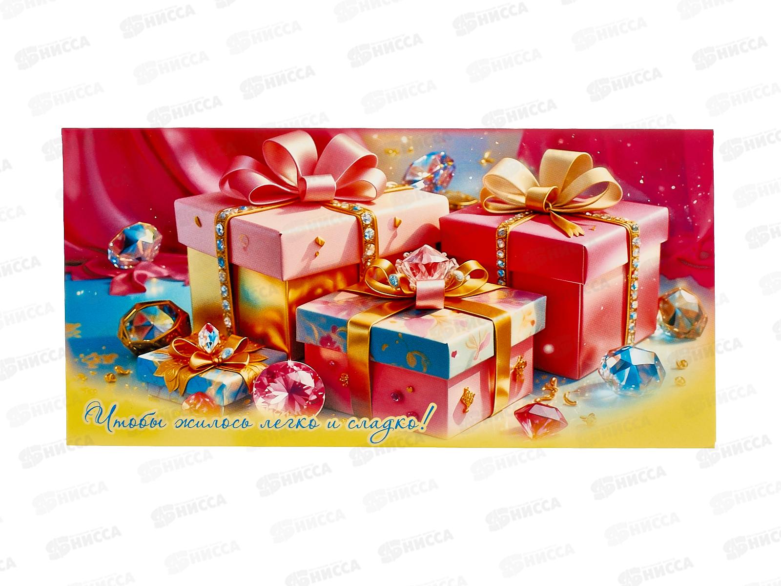 Конверт д/денег ПГС 16,5*8см Роскошь *10