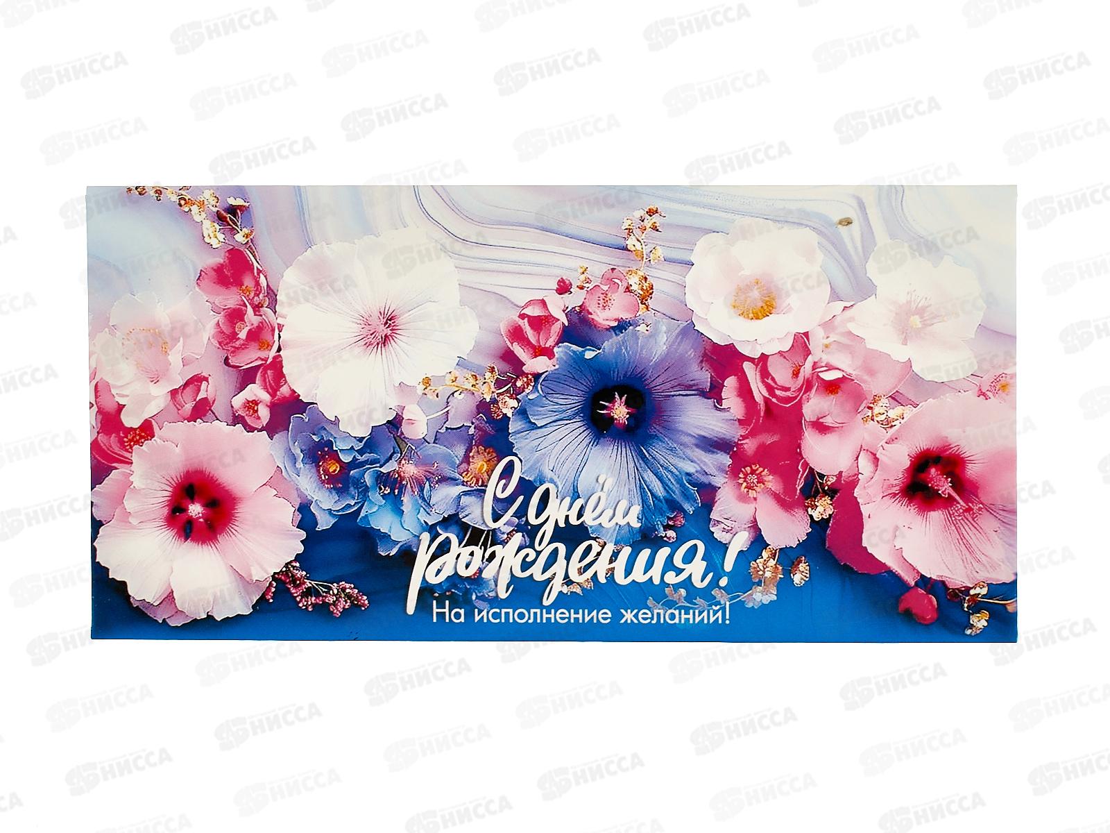 Конверт д/денег ПГС 16,5*8см Цветы *10