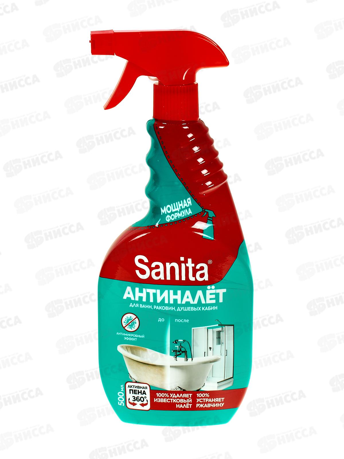 Санита спрей чистящее Антиналет и антиржавчина 500мл *15