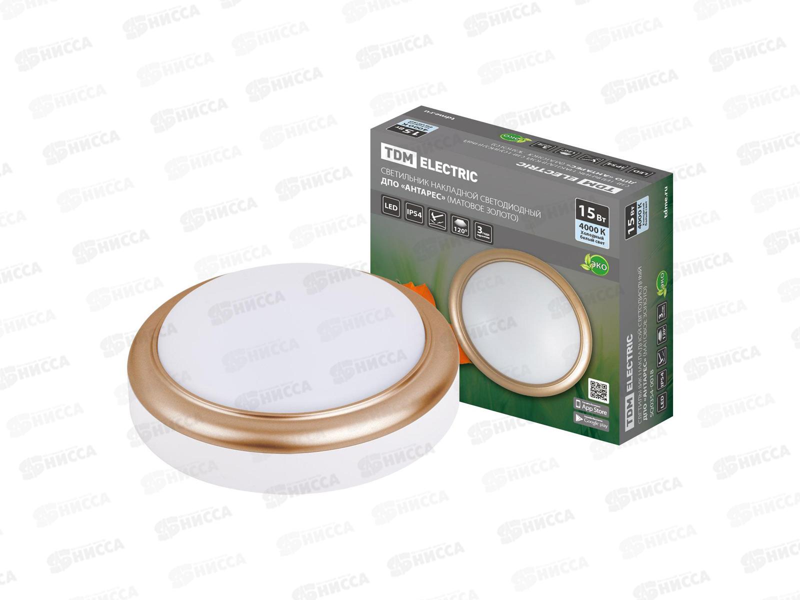 Светильник светодиодный TDM Антарес  15Вт 4000К круг 180*66мм золото IP54