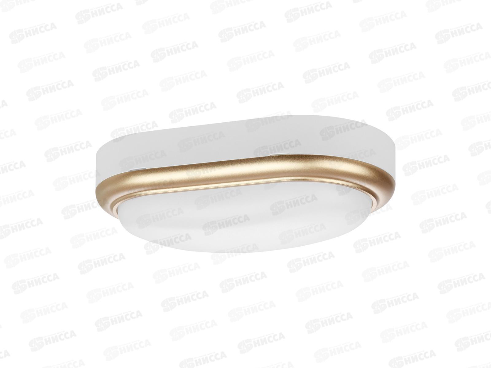 Светильник светодиодный TDM Антарес  15Вт 6500К овал 221*131*6мм золото IP54, 0028