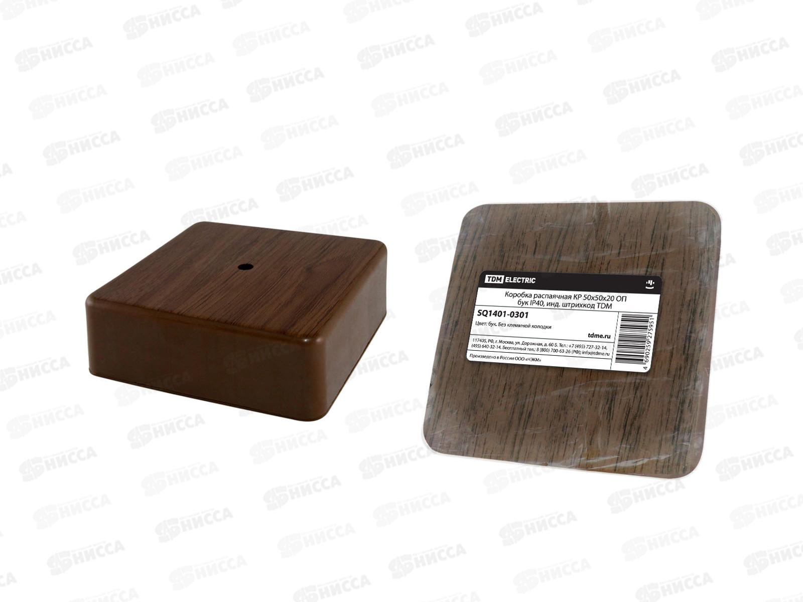 Коробка распаячная TDM КР 50*50*20мм открытой установки, бук IP40, 0301