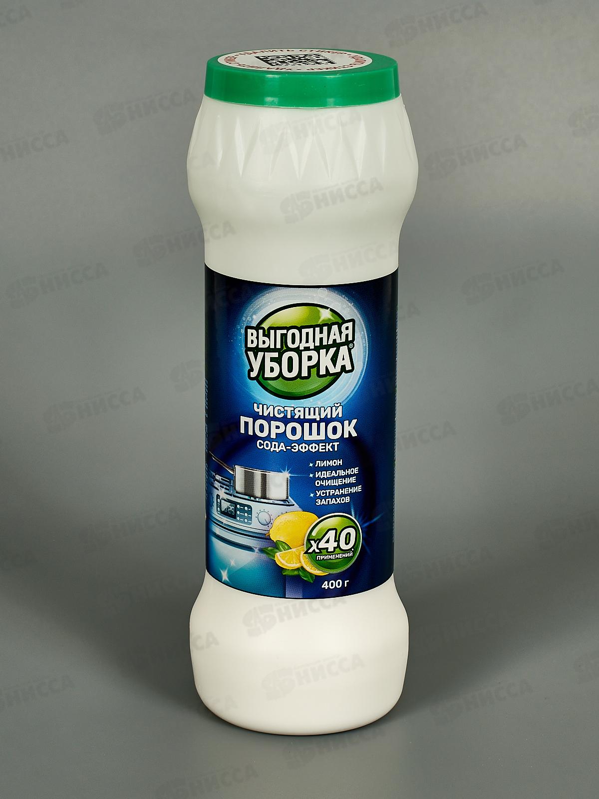 ВЫГОДНАЯ УБОРКА Чист порошок Сода-эфф Лимон 400гр *16 4225