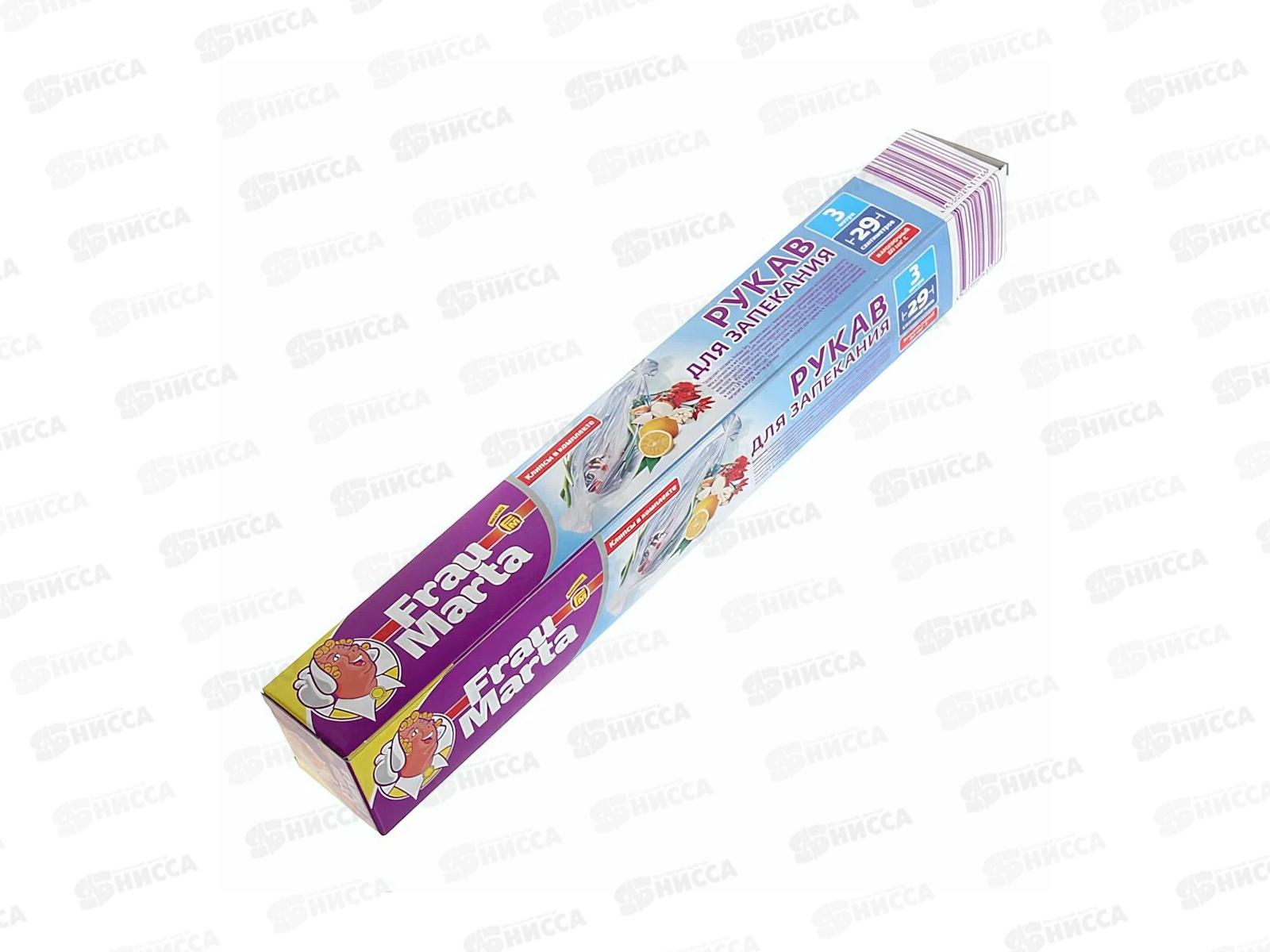 FRAU MARTA Рукав для запеканмя 3м*29см в пленке 431966