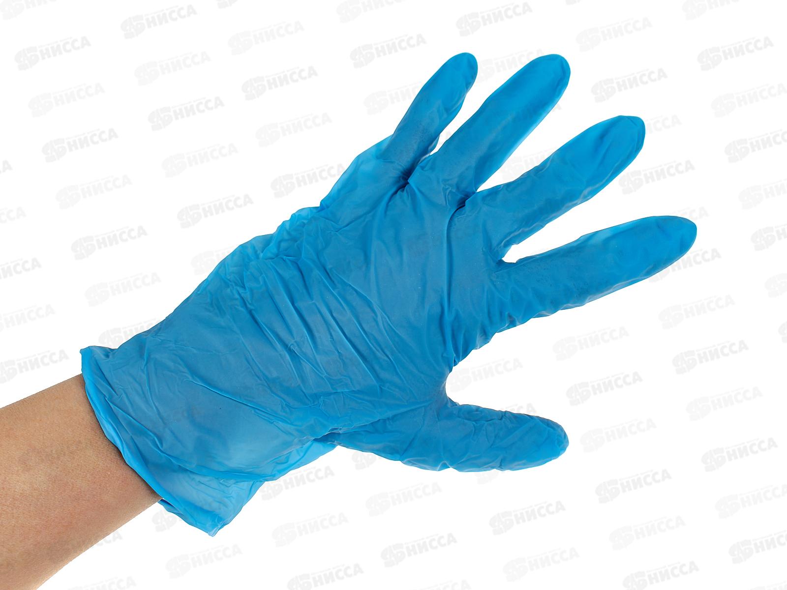 Перчатки Optisafe нитриловые голубые XL, 27-3779 *50/500