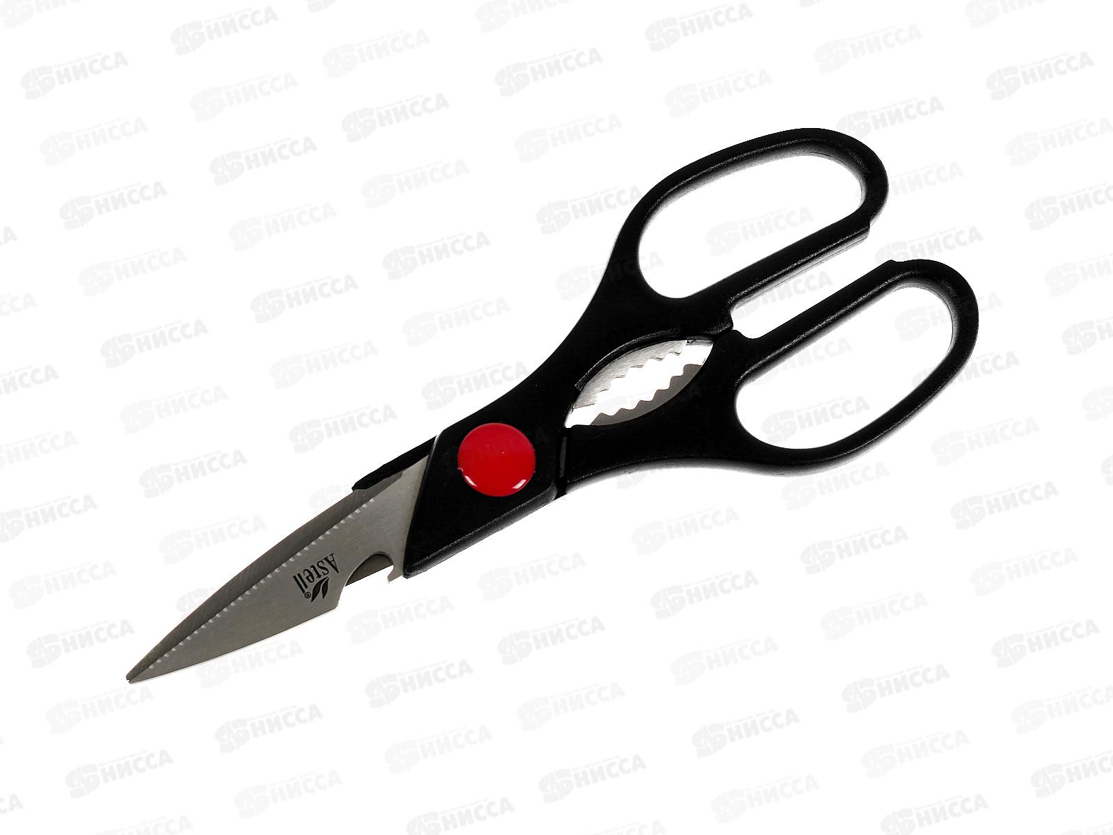 Ножницы кухонные 21см №2 1,8мм нерж+пластик AST-004-НЖ-002