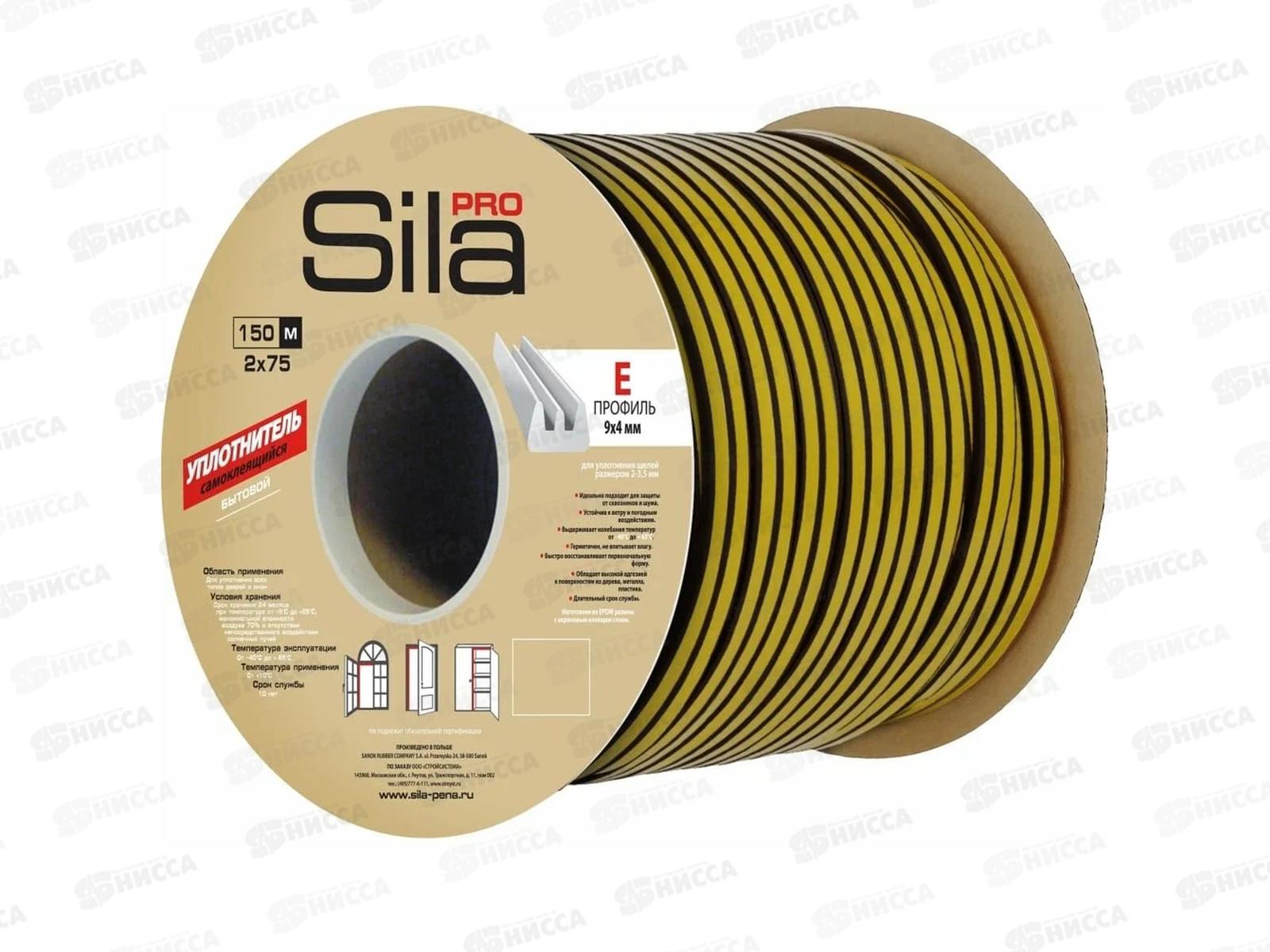 Уплотнитель самоклеящийся ULTIMA  9*4мм Е-150м (черный), SC-40X *6