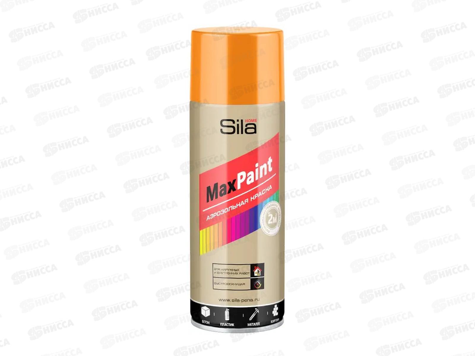 Эмаль SILA Home аэрозоль флуоресцентная 520мл, оранжевая *12
