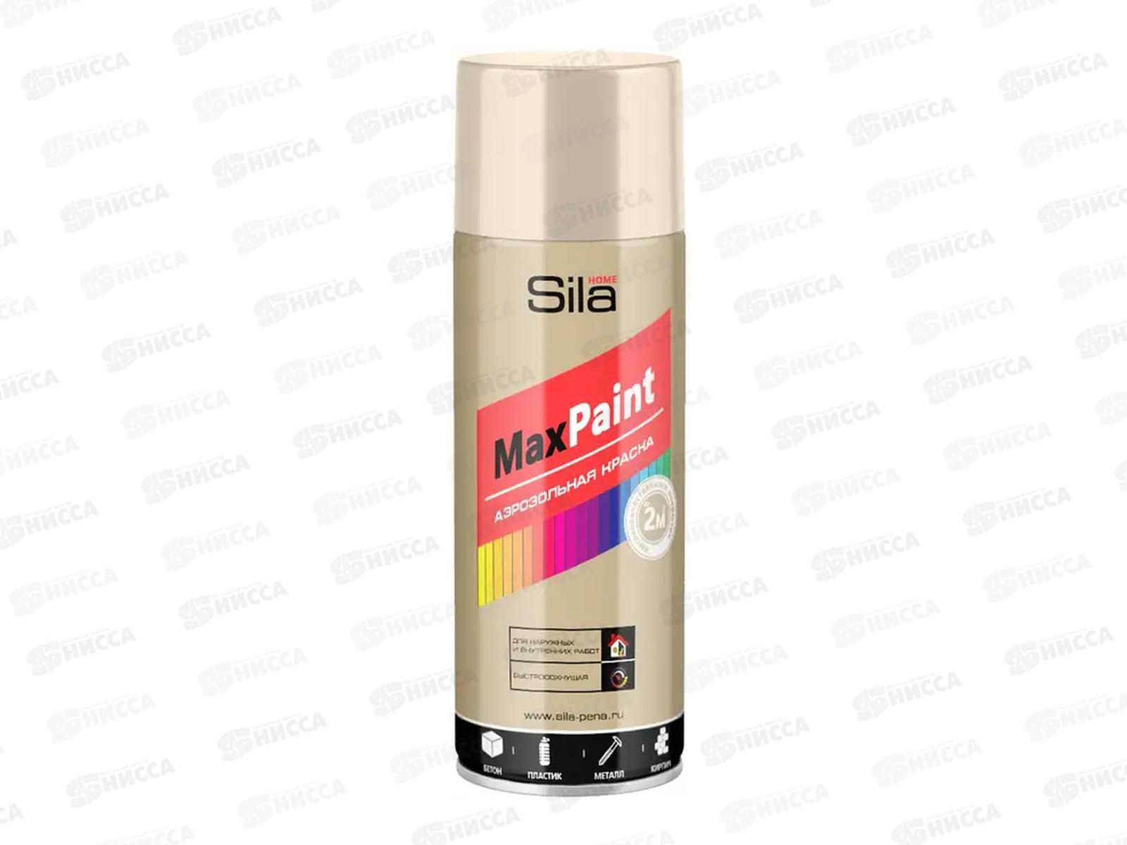 Эмаль SILA Home аэрозоль  520мл, слоновая кость RAL1015 *12