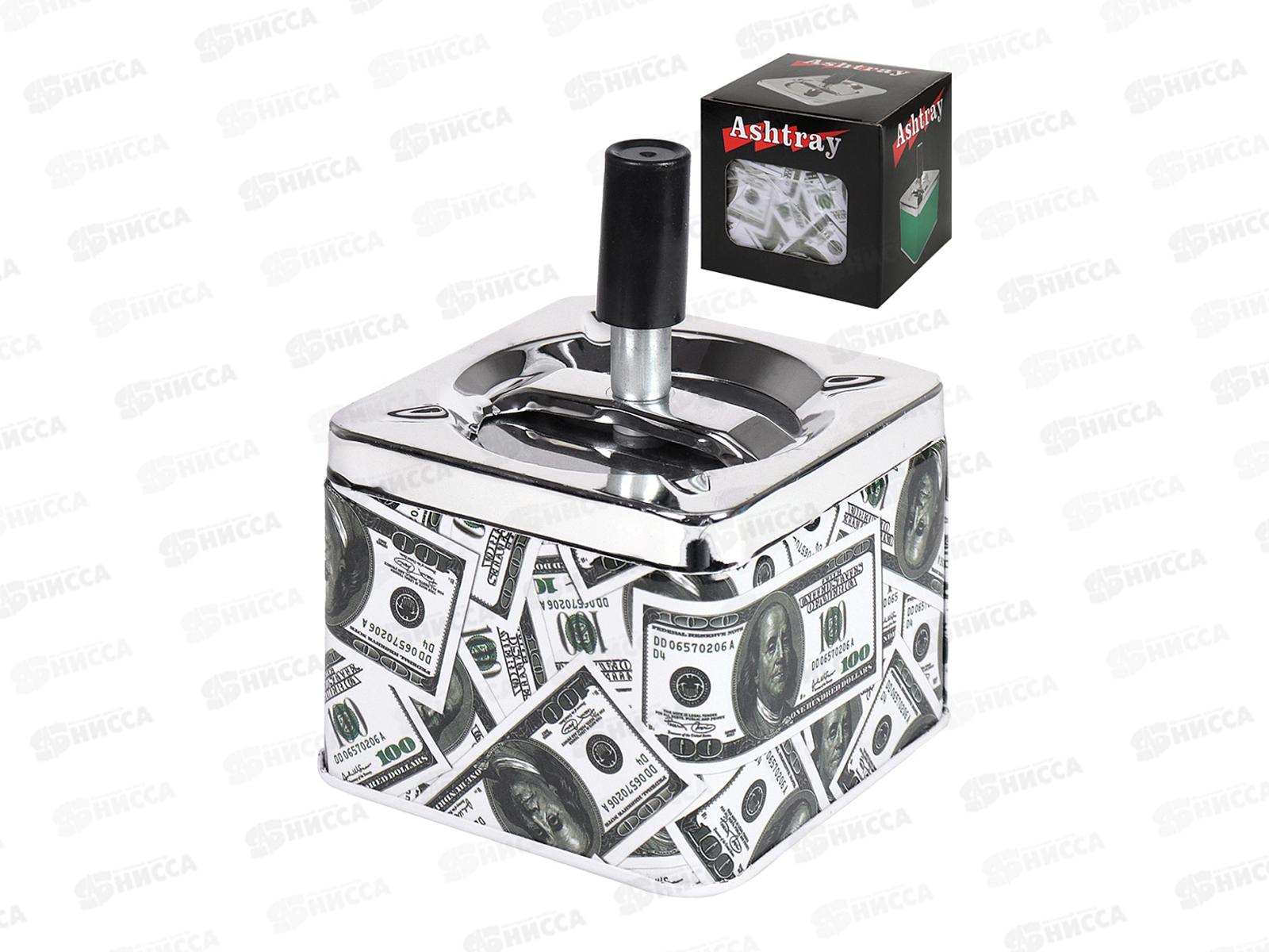 Пепельница бездымная &quotВалюта&quot квадратная ПЛ-1078