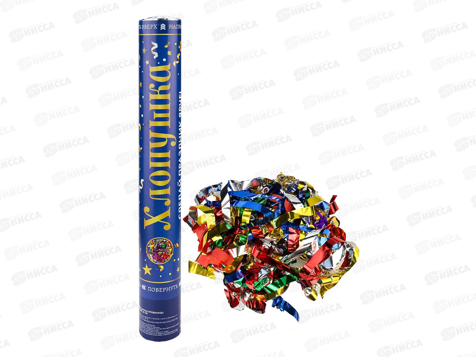 Хлопушка пневматическая Ассорти (фольг) и серпантин 40см Х-2889 *12