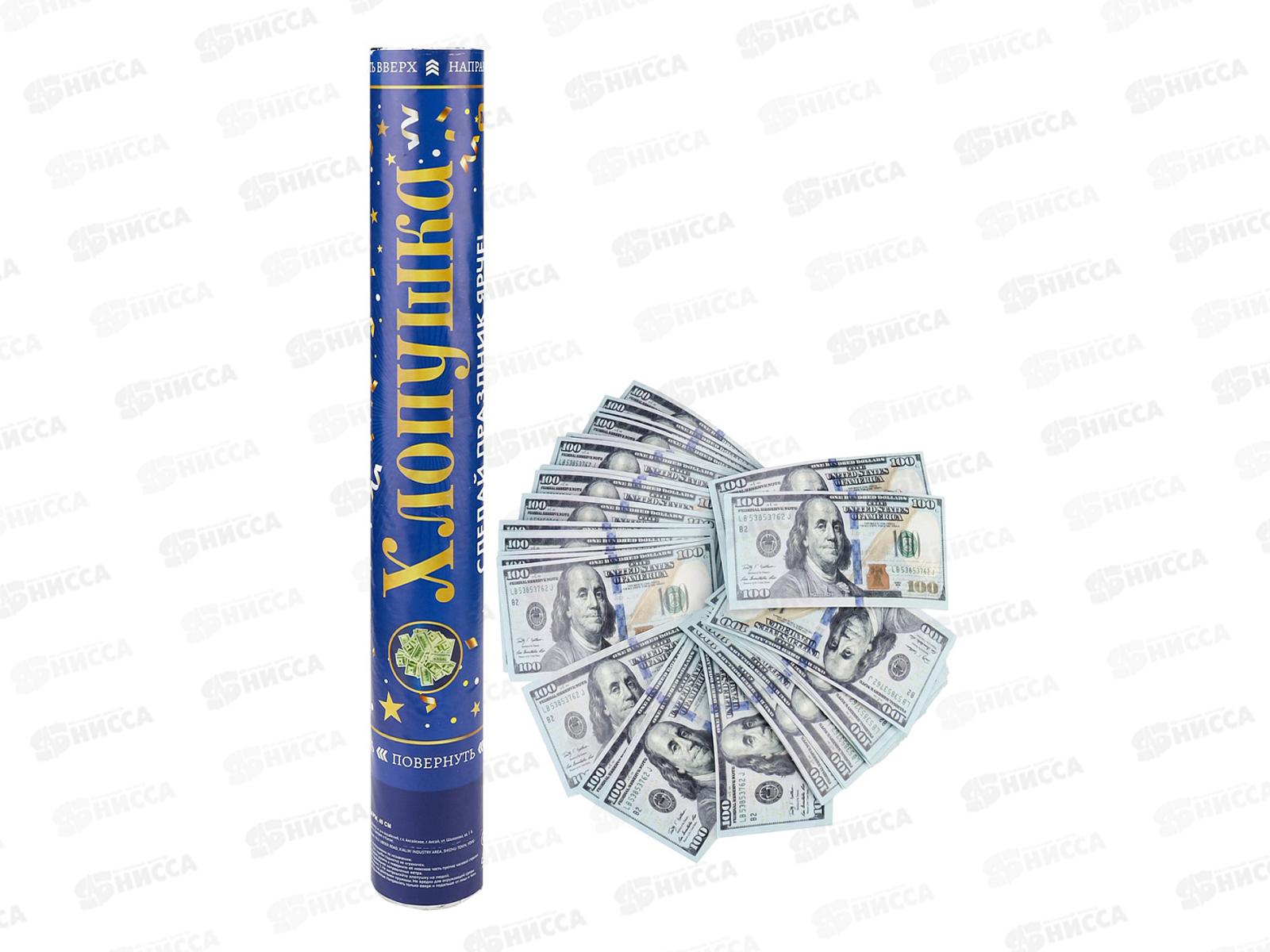 Хлопушка пневматическая Доллары 40см Х-2890 *12