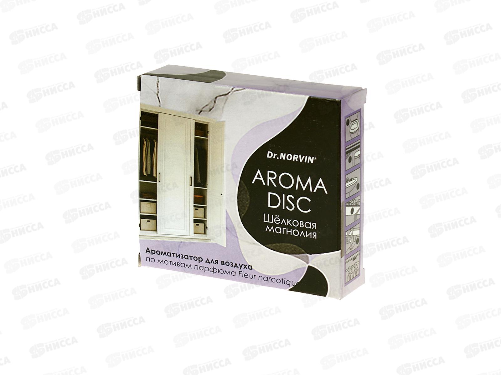 Dr.NORVIN дисков.освеж.Шелковая магнолия *12