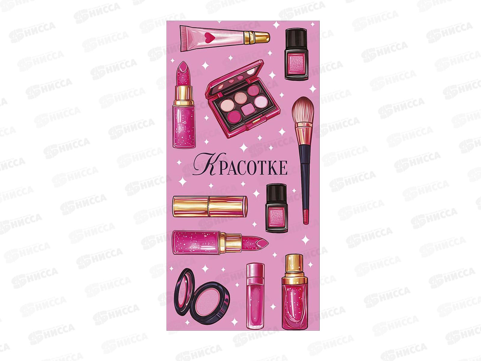 Конверт АД Красотке 0322.043