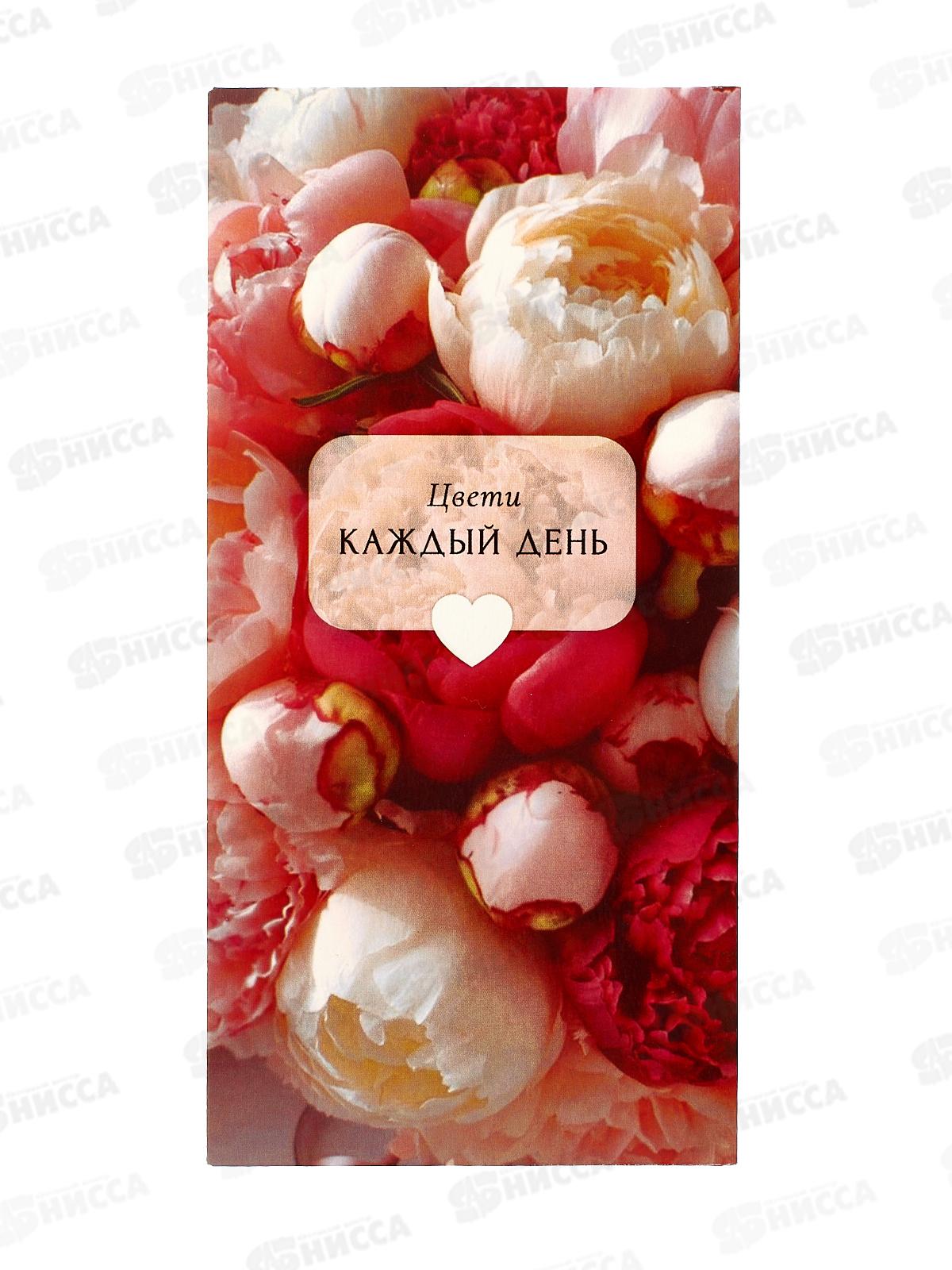 Конверт АД Цвети каждый день 0321.102