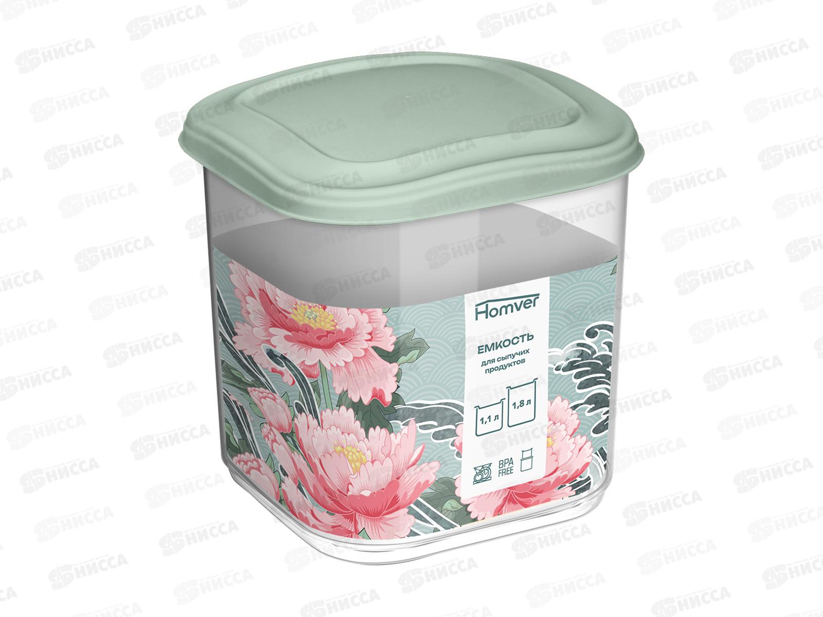 Емкость для сыпучих продуктов 1,8л светло-зеленый 223153617/03