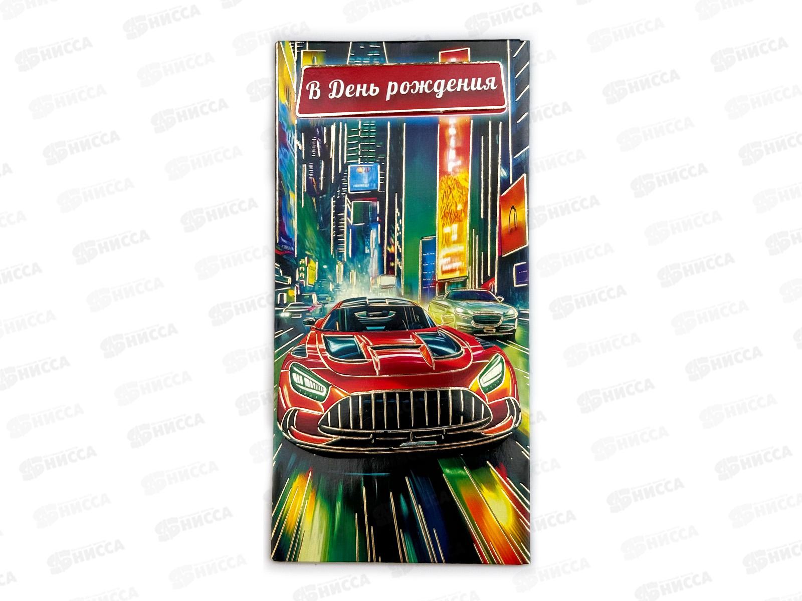 Конверт АД 1216.383 В День Рождения