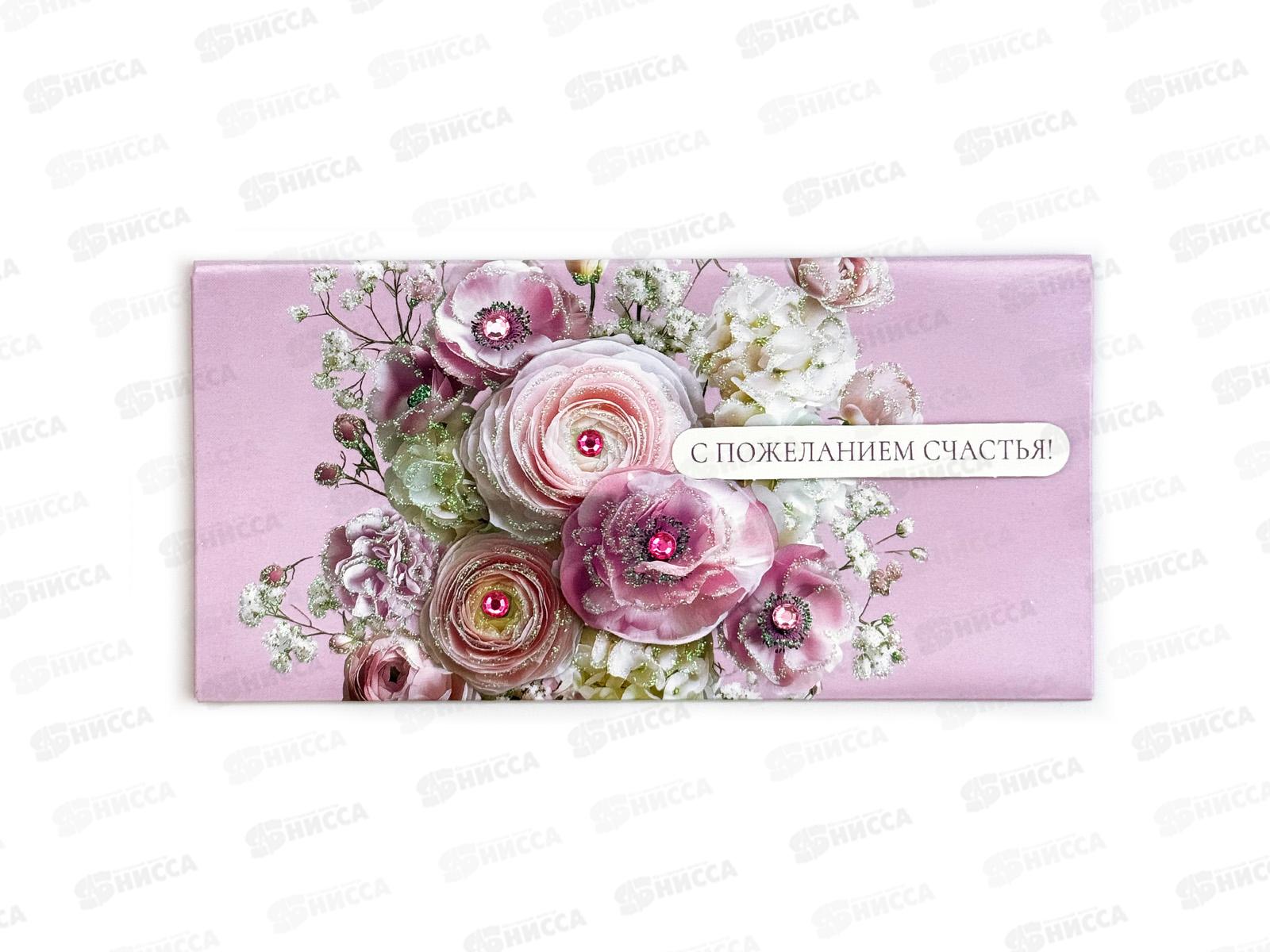 Конверт АД 1216.397 С пожеланием счастья